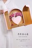 名仕金心盒 商品缩略图2