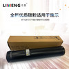 【力盟】适用于施乐1100 4110 4112 4127 4595 4590  6000  7000 商品缩略图0