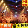 手抛纸 测试 商品缩略图4