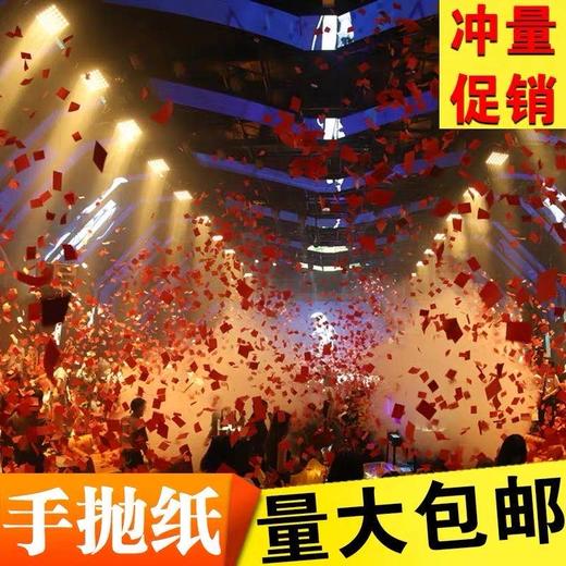 手抛纸 测试 商品图4