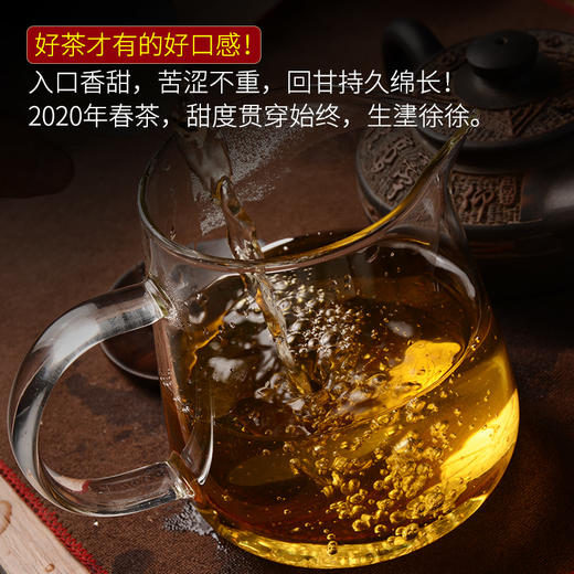 181  原价120元，今天只要98元每人限购1片●10个喝茶人，9个不认识白莺山。常年行走在茶山，也会去挖掘很多高品质、名气不大的山头茶。《白莺山》，便是在寻山过程中让人极为惊喜的一款高性价比茶品。 商品图2