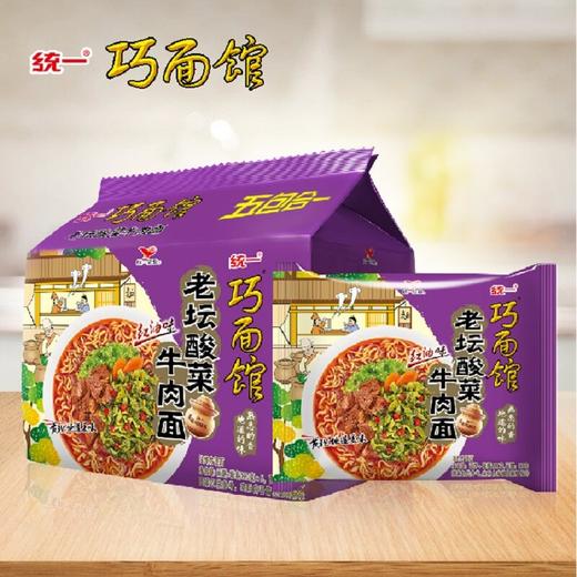 统一五连包老坛酸菜味120g*5 商品图1