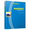 船舶货运技术 商品缩略图4