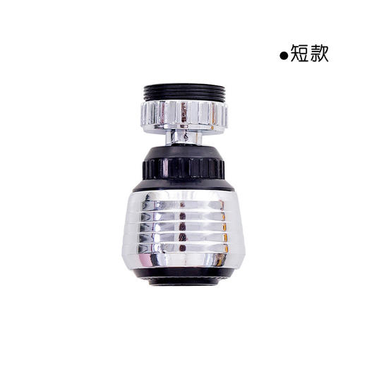 【加长水龙头出水嘴】厨房用品延长花洒喷雾延伸器过滤器 商品图7