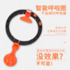 智能呼啦圈——智能配置，燃烧卡路里 商品缩略图2