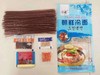 17：00秒抢0.99元荞麦冷面1袋(1500424) 商品缩略图0