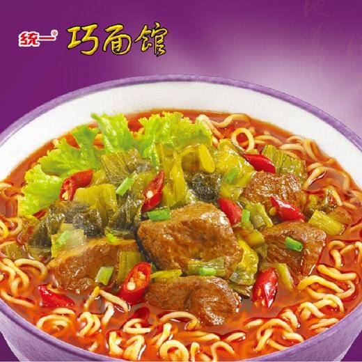 统一五连包老坛酸菜味120g*5 商品图2