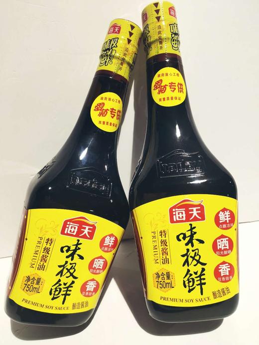 海天味极鲜特级酱油【750ml】 商品图0
