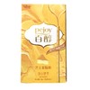 格力高百醇饼干芝士蛋糕味48g 商品缩略图0