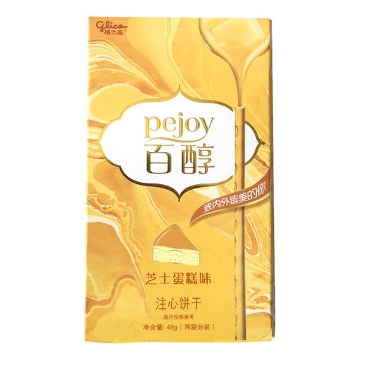 格力高百醇饼干芝士蛋糕味48g 商品图0