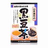 山本汉方黑豆茶——黑发养颜，补血护肾 商品缩略图0