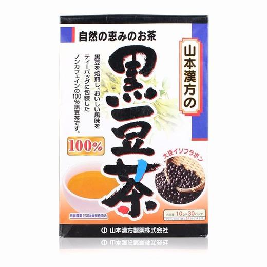 山本汉方黑豆茶——黑发养颜，补血护肾 商品图0
