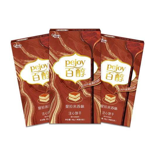 格力高百醇饼干提拉米苏味48g 商品图0