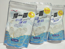 独一香冰糖【300g】