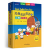 Classic English Fairy Tales 经典英语童话的三种阅读法（可点读） 商品缩略图0