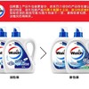 威露士深层洁净除菌洗衣液松木3kg 商品缩略图2