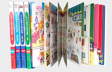 海豚传媒 出版直发 0-4岁幼儿认知小百科进阶全5册宝宝英语启蒙认识动物水果蔬菜交通工具双语早教书piyo pen 商品图1