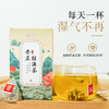 【优质原料】柑溪堂赤豆轻湿茶，植物草本萃取，天然健康0负担 商品缩略图3