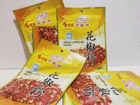 万香源花椒粉【30g】