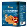 【Rivsea禾泱泱】无调味营养鱼酥 商品缩略图3