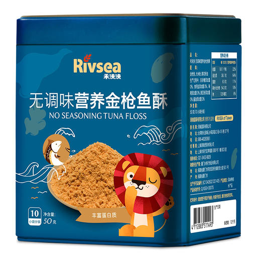 【Rivsea禾泱泱】无调味营养鱼酥 商品图3