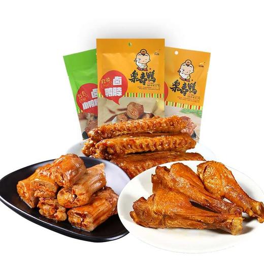 乐寿鸭麻辣卤鸭脖/小腿/鸭翅【9.9元任意2袋】 商品图0