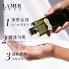 【为思礼】【LA MER 海蓝之谜】 经典精华面霜+眼霜+精粹水小样 修复保湿滋润补水 三件套 商品缩略图2