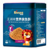 【Rivsea禾泱泱】无调味营养鱼酥 商品缩略图1