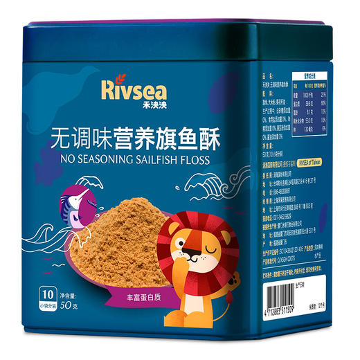 【Rivsea禾泱泱】无调味营养鱼酥 商品图1