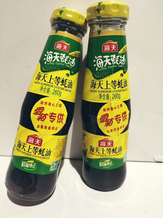 海天上等蚝油【260g】 商品图0