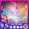 手抛纸 测试 商品缩略图1