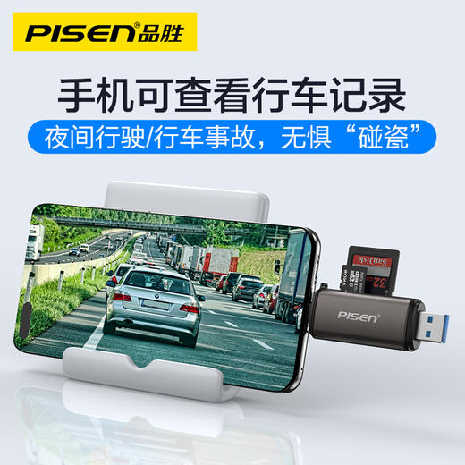 品胜  多功能读卡器 USB3.0+Type-C3.0铝合金二合一多盘符SD/TF读卡器 华为小米手机电脑通用 商品图3