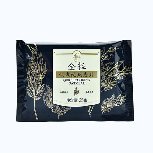 安利植物因子全粒快煮纯燕麦片/只用澳洲AQ060全粒燕麦/煮泡加热均可/4段烘干天然浓香/澳洲优质燕麦 商品图2