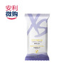 XS 运动乳清蛋白棒 香草口味 商品缩略图3