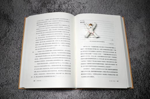 独居日记 商品图0