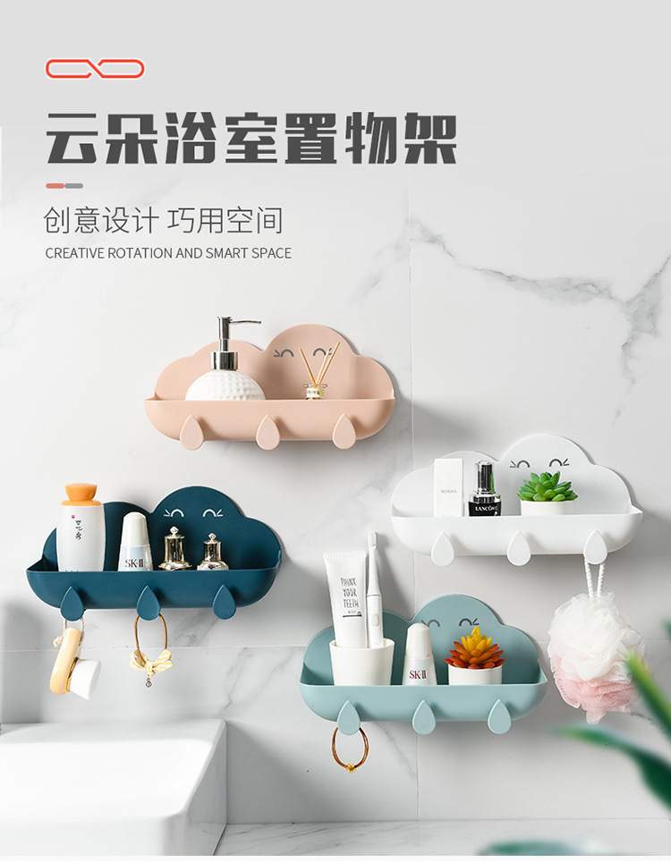 创意卫生间浴室置物架-副本_01