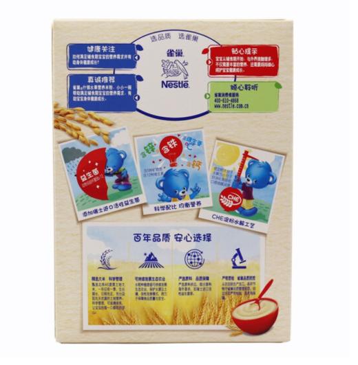 雀巢宝贝营养+菠菜营养米粉 @12(9x22g) CN 商品图1