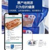 央珍·挪威进口溯源鳕鱼胶3A花胶干货正品孕妇滋补深海野生鱼200g 商品缩略图1