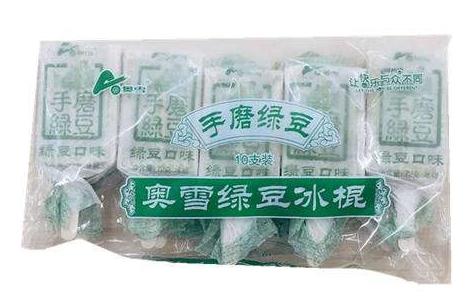奥雪4种口味酸奶雪糕72g【7.9元/10支】（080307301） 商品图1