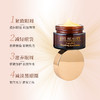 韩纪六胜肽眼霜30g淡化黑眼圈眼袋细纹脂肪粒补水保湿紧致抗皱A025 商品缩略图1