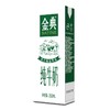 伊利金典纯牛奶250ml 商品缩略图1