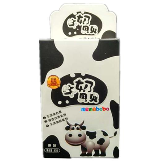 mamabobo奶贝贝 商品图2