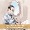 钟南山:苍生在上 熊育群著 抗疫非典新冠肺炎纪实文学传记 花城出版社正版书籍 商品缩略图3