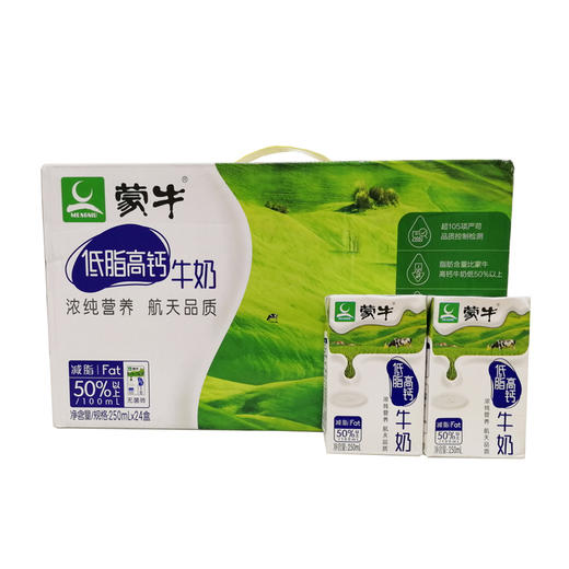 T蒙牛低脂高钙牛奶利乐包250ml×24盒 商品图0