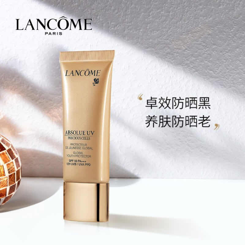 兰蔻菁纯防晒隔离霜spf50uv防护乳轻盈防晒