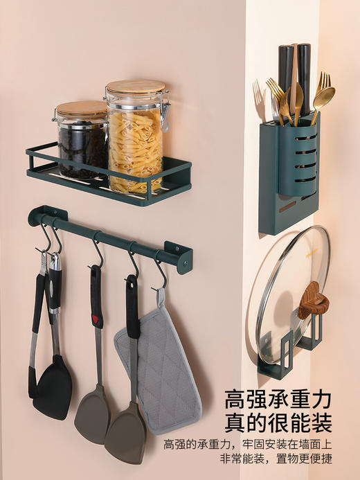 摩登主妇厨房置物架免打孔壁挂式家用调味料用品大全刀架挂架收纳 商品图3