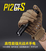 NITECORE奈特科尔P12GTS高性能战术紧凑便携18650手电强光手电筒 商品缩略图0
