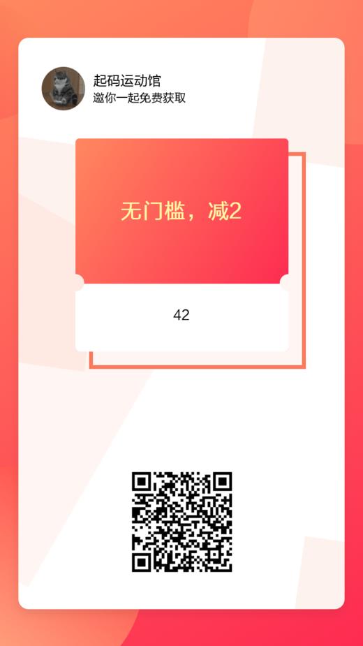 胖雪测试 商品图0