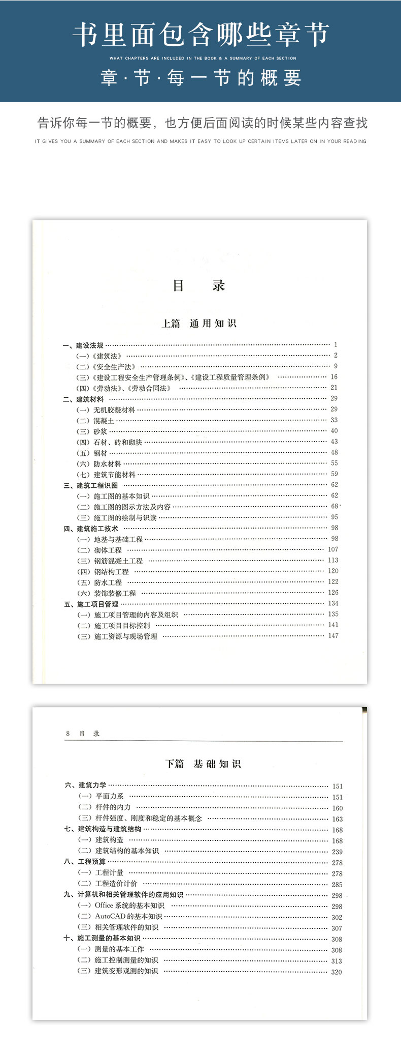 详情页_03.jpg