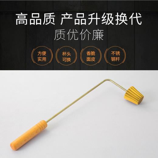 网红工具【小金杯】模具全铜模具头可拆卸。 商品图1
